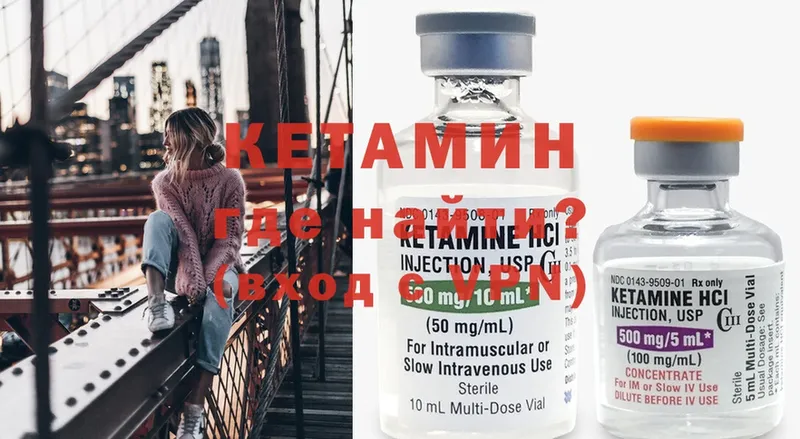 blacksprut tor  Губаха  КЕТАМИН ketamine 