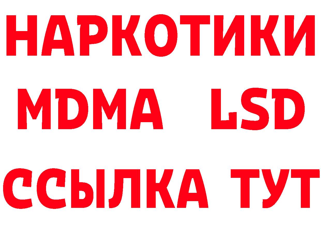 Дистиллят ТГК вейп маркетплейс площадка кракен Губаха