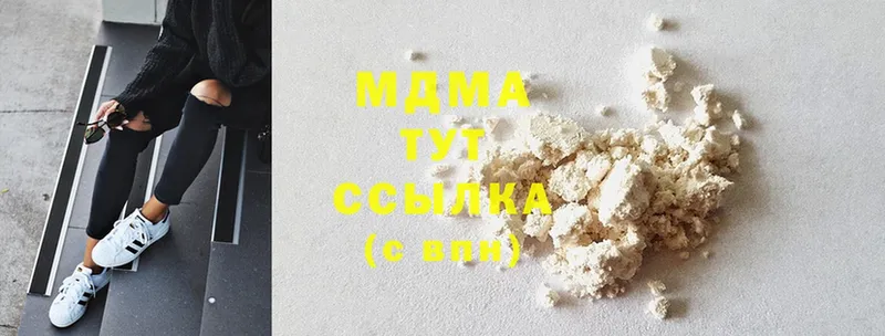 MDMA молли  Губаха 